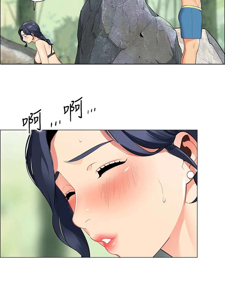 《露营进行时》漫画最新章节第12章：害羞免费下拉式在线观看章节第【14】张图片