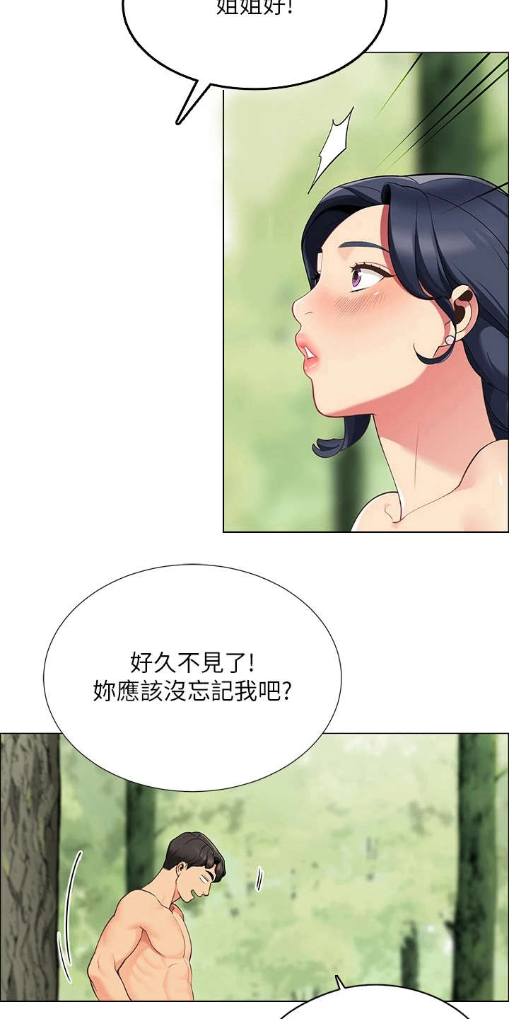 《露营进行时》漫画最新章节第13章：急切免费下拉式在线观看章节第【4】张图片