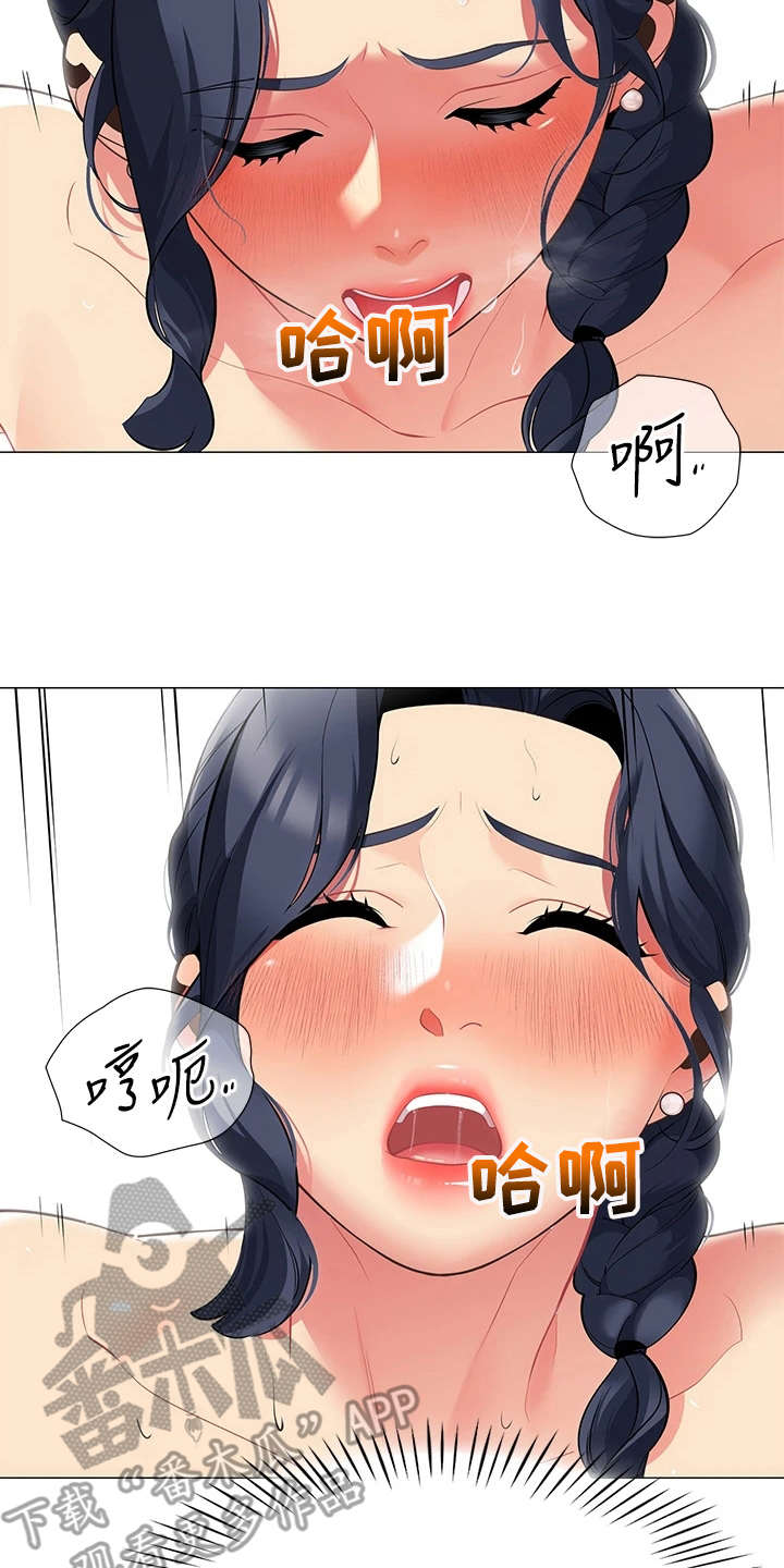 《露营进行时》漫画最新章节第16章：疑问免费下拉式在线观看章节第【20】张图片