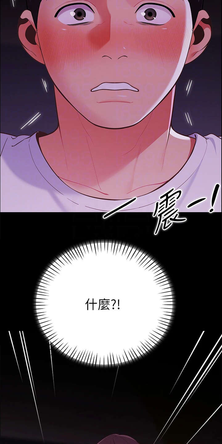 《露营进行时》漫画最新章节第17章：把他留下免费下拉式在线观看章节第【2】张图片