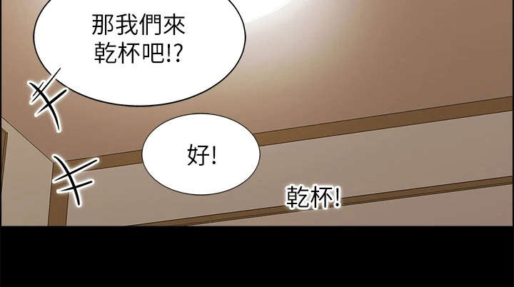 《露营进行时》漫画最新章节第18章：大学时期免费下拉式在线观看章节第【14】张图片