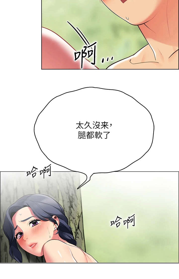 《露营进行时》漫画最新章节第19章：当作没发生免费下拉式在线观看章节第【6】张图片