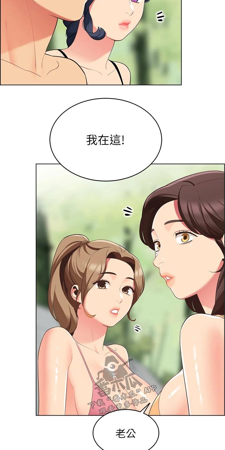 《露营进行时》漫画最新章节第20章：聊什么免费下拉式在线观看章节第【10】张图片