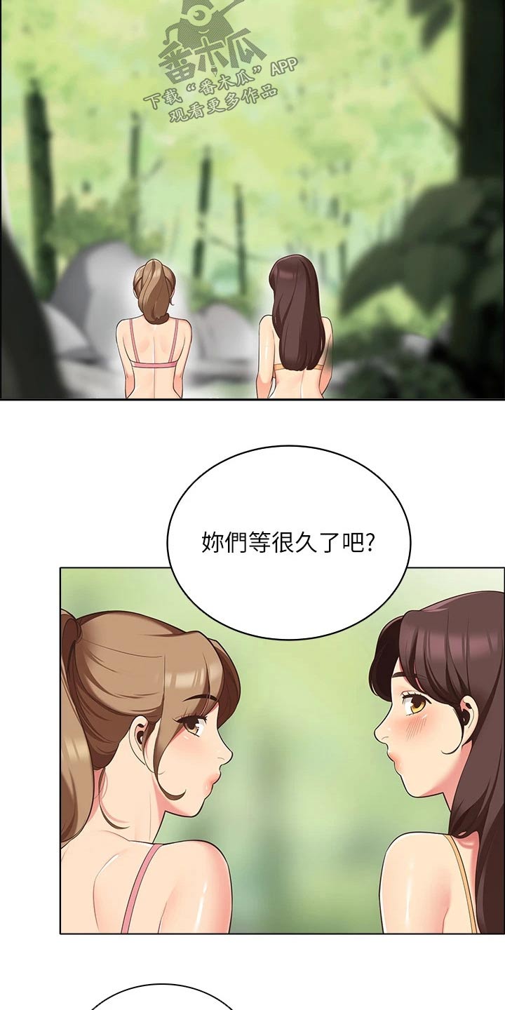 《露营进行时》漫画最新章节第20章：聊什么免费下拉式在线观看章节第【15】张图片