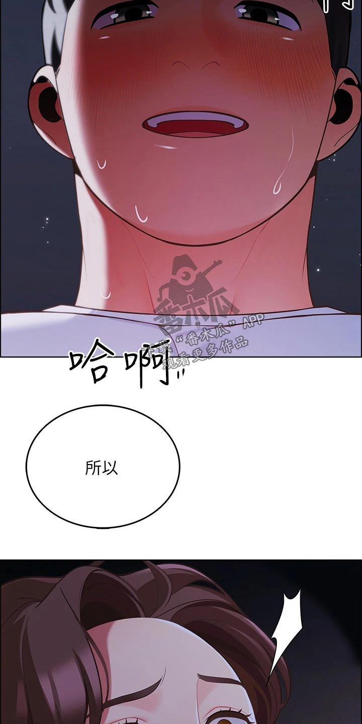 《露营进行时》漫画最新章节第23章：没人知道免费下拉式在线观看章节第【12】张图片