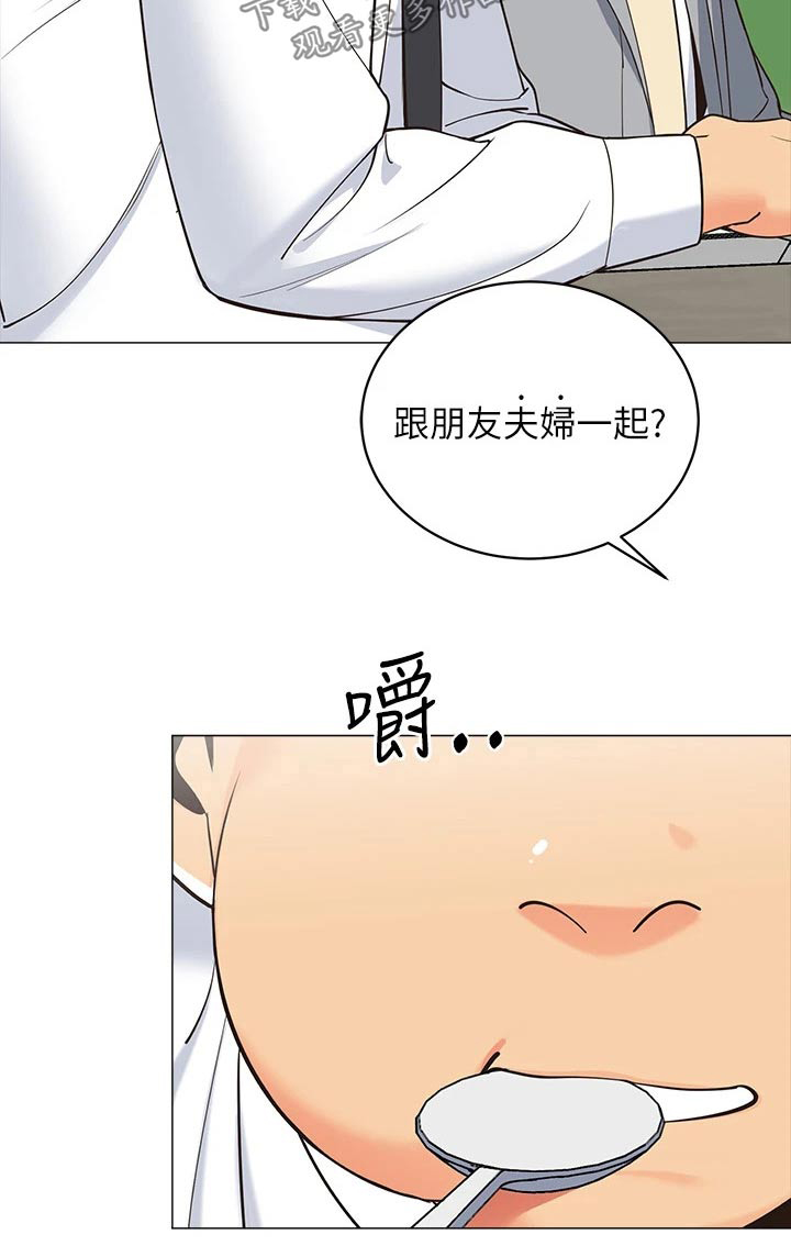 《露营进行时》漫画最新章节第25章：提问免费下拉式在线观看章节第【1】张图片