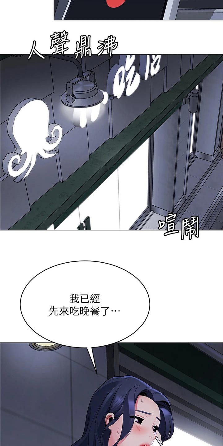 《露营进行时》漫画最新章节第27章：没时间免费下拉式在线观看章节第【14】张图片