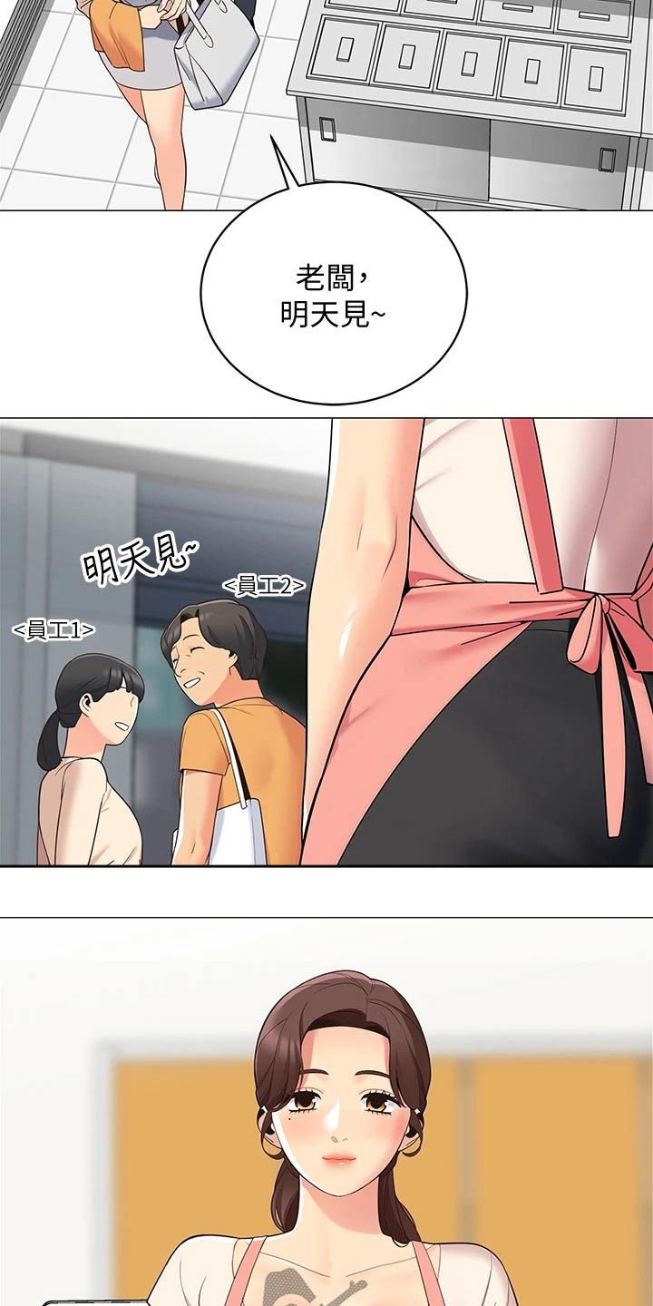 《露营进行时》漫画最新章节第28章：我懂了免费下拉式在线观看章节第【8】张图片