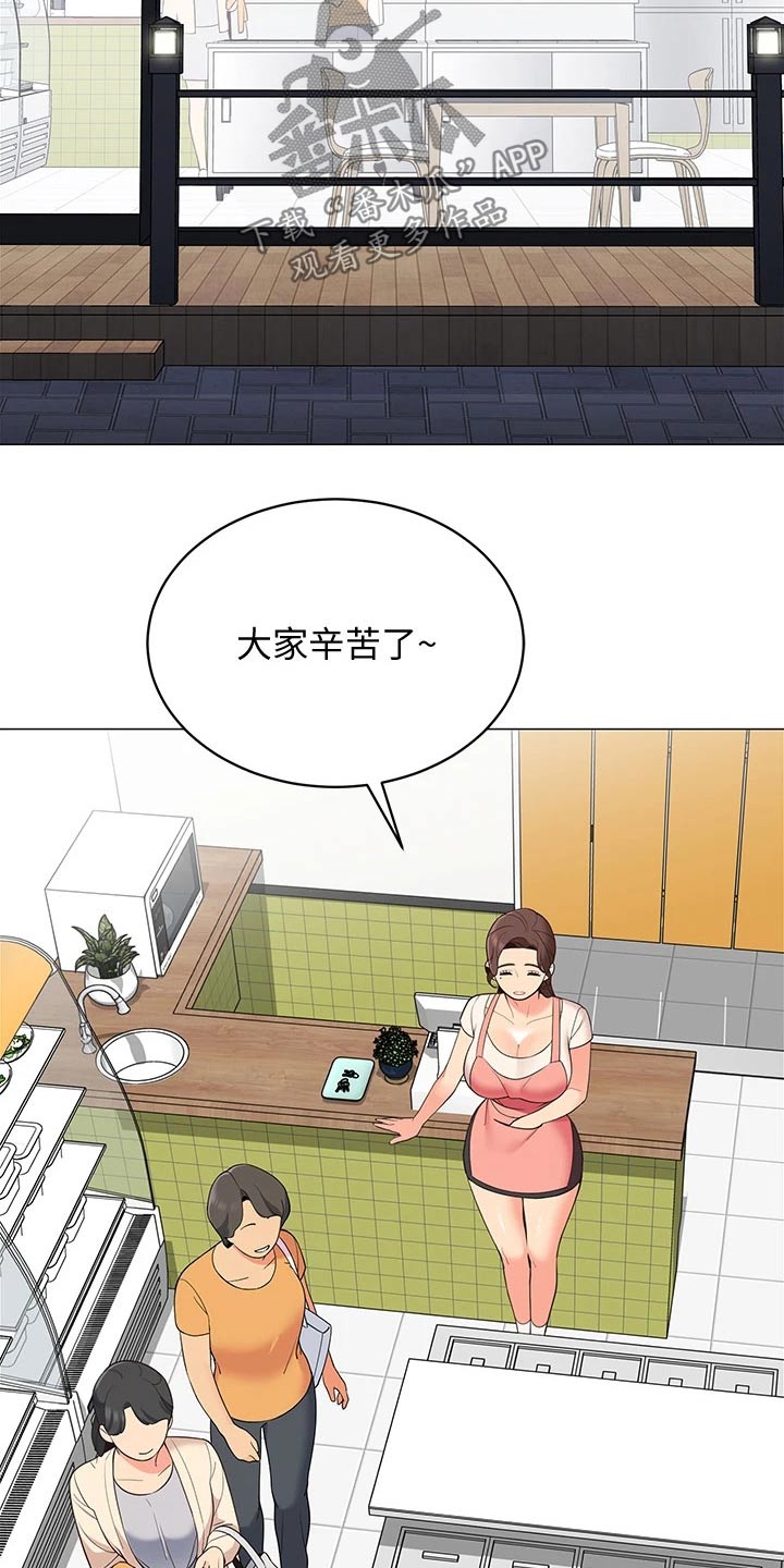 《露营进行时》漫画最新章节第28章：我懂了免费下拉式在线观看章节第【9】张图片