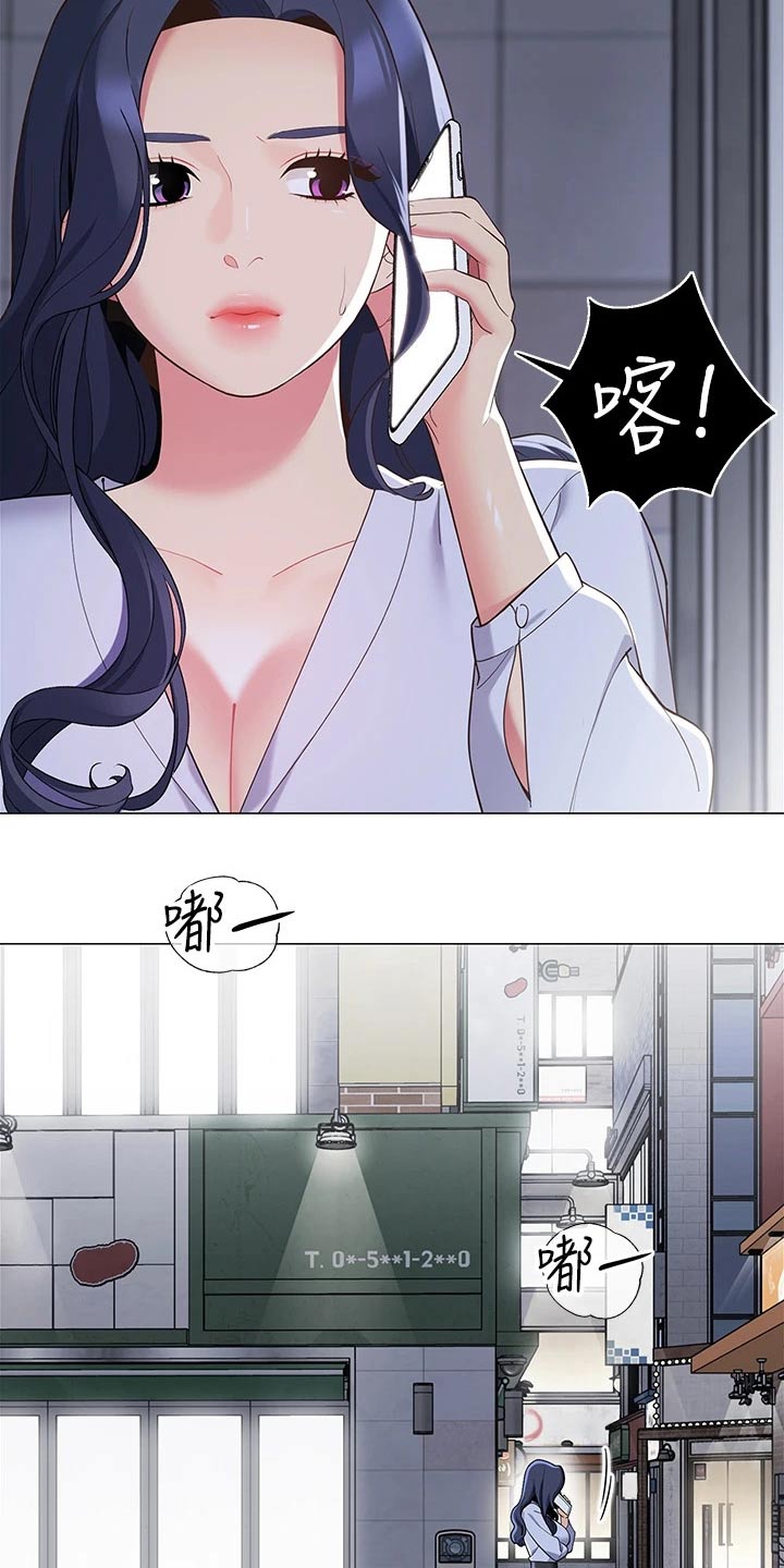 《露营进行时》漫画最新章节第28章：我懂了免费下拉式在线观看章节第【16】张图片