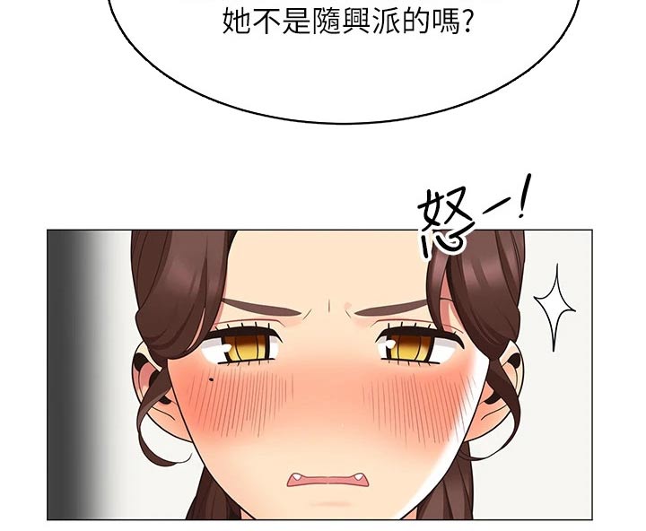 《露营进行时》漫画最新章节第29章：还有联系吗免费下拉式在线观看章节第【1】张图片