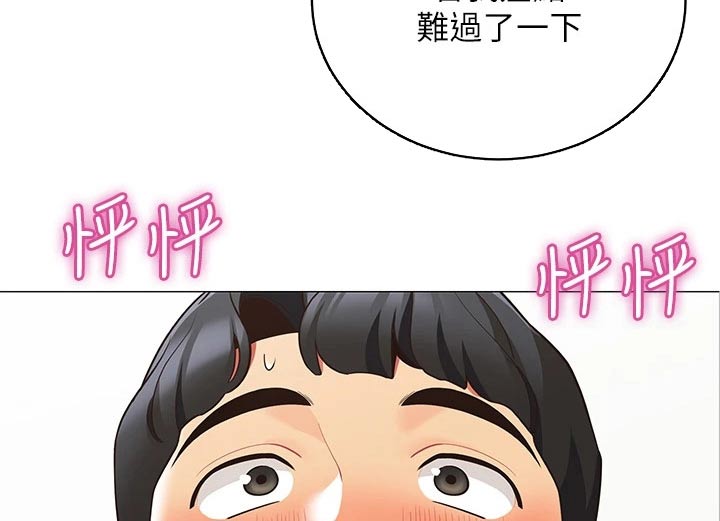 《露营进行时》漫画最新章节第29章：还有联系吗免费下拉式在线观看章节第【14】张图片