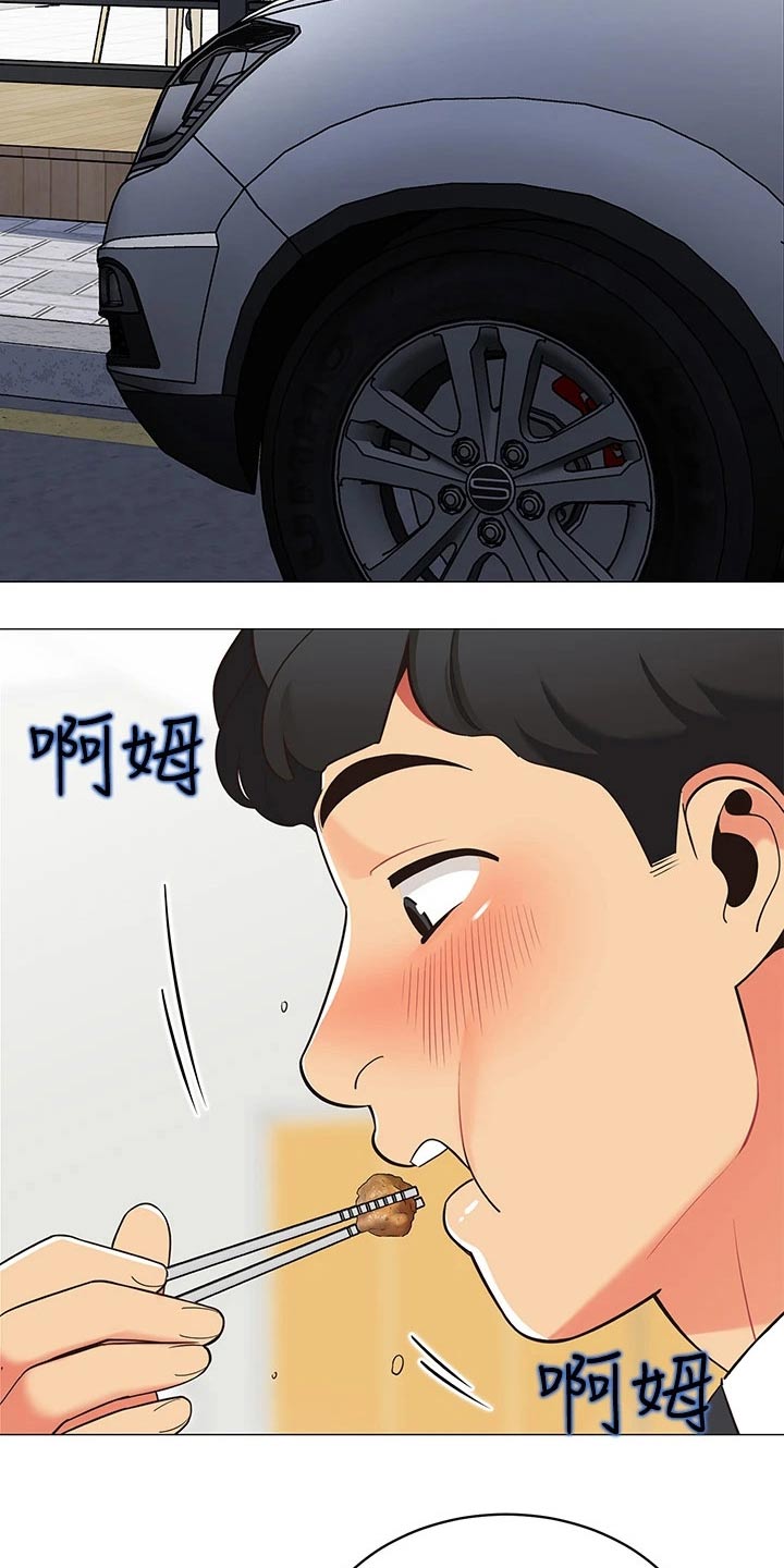 《露营进行时》漫画最新章节第29章：还有联系吗免费下拉式在线观看章节第【18】张图片