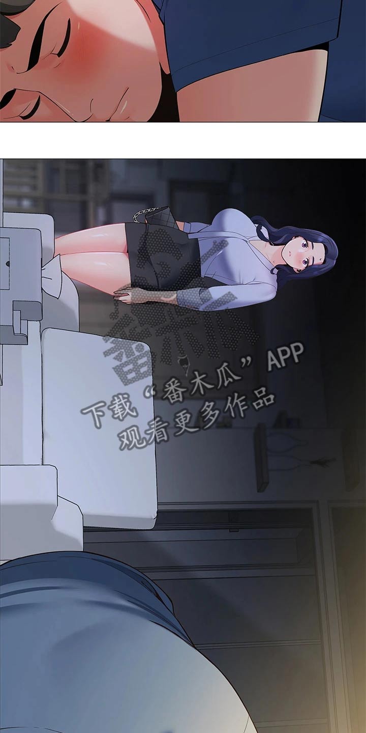 《露营进行时》漫画最新章节第30章：回到家免费下拉式在线观看章节第【5】张图片