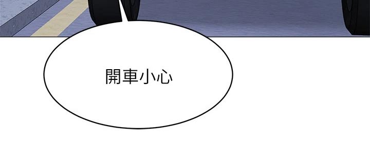 《露营进行时》漫画最新章节第30章：回到家免费下拉式在线观看章节第【15】张图片