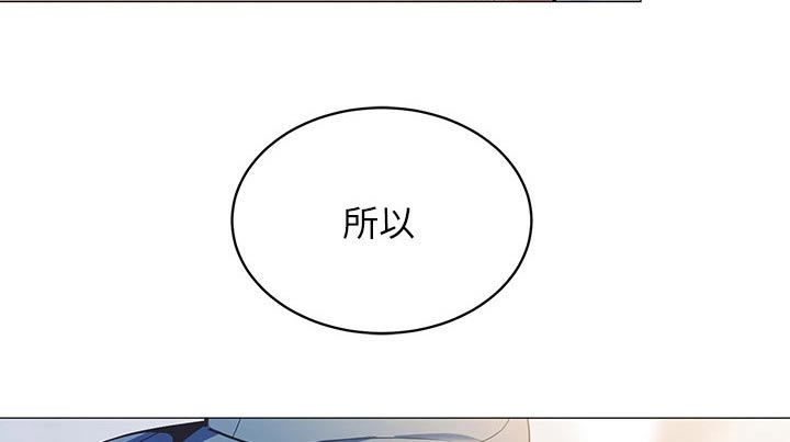 《露营进行时》漫画最新章节第31章：有那么难嘛免费下拉式在线观看章节第【17】张图片