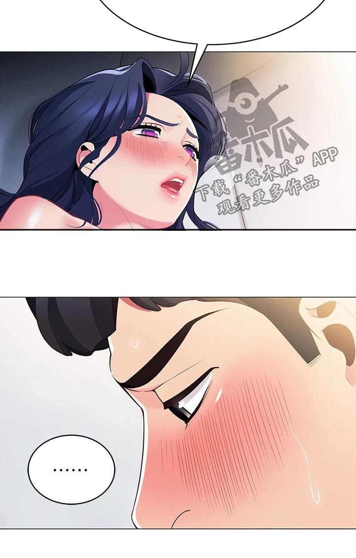 《露营进行时》漫画最新章节第32章：对不起免费下拉式在线观看章节第【14】张图片