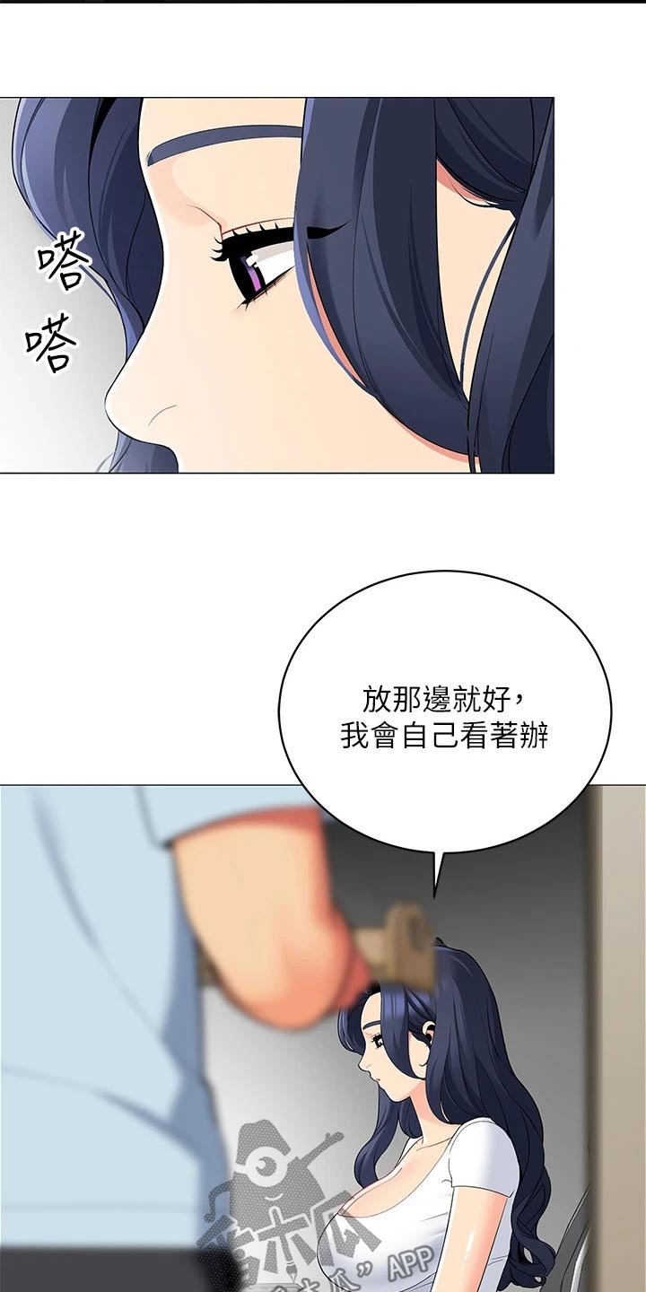 《露营进行时》漫画最新章节第33章：睡沙发免费下拉式在线观看章节第【7】张图片