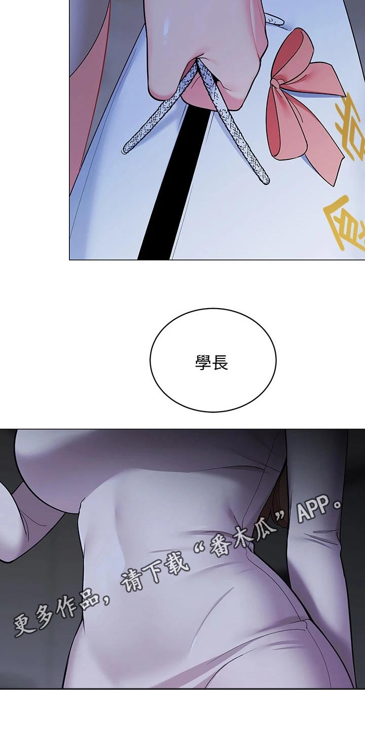 《露营进行时》漫画最新章节第34章：心不在焉免费下拉式在线观看章节第【2】张图片