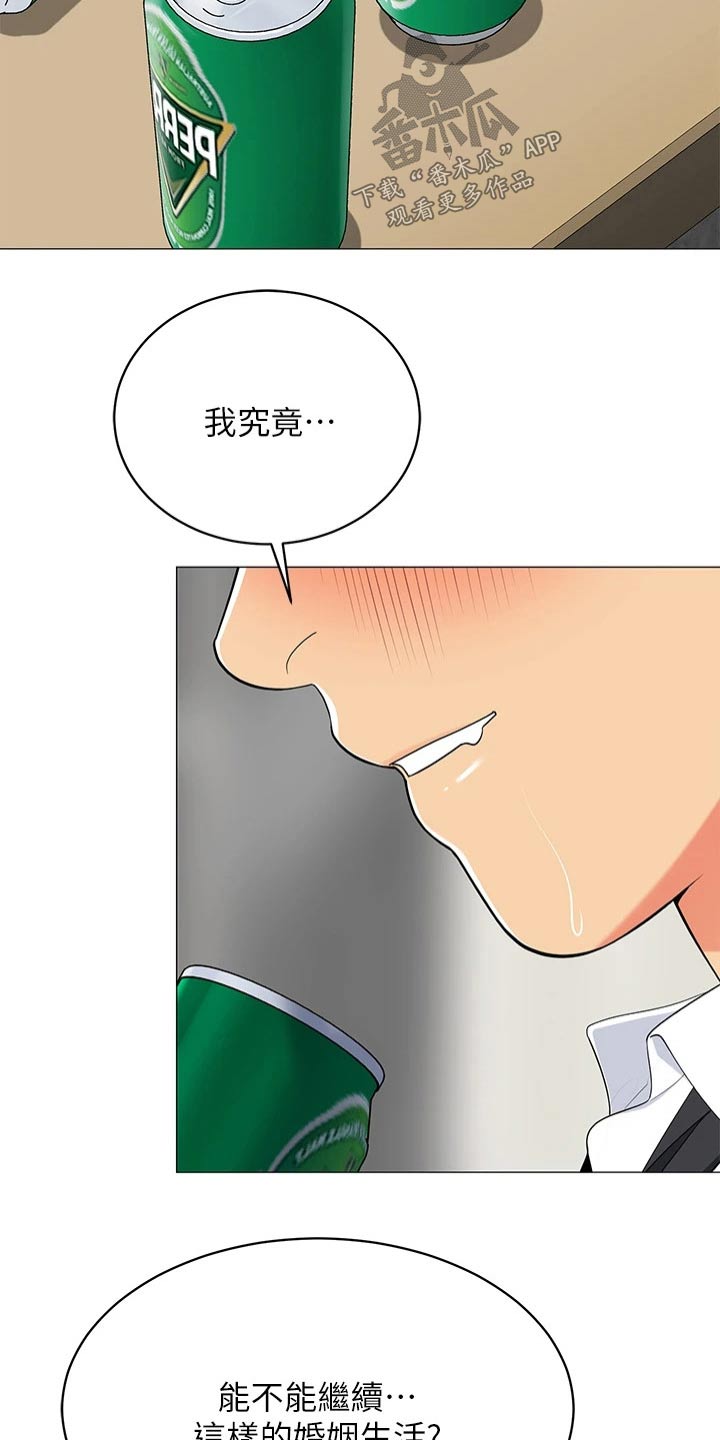 《露营进行时》漫画最新章节第34章：心不在焉免费下拉式在线观看章节第【7】张图片