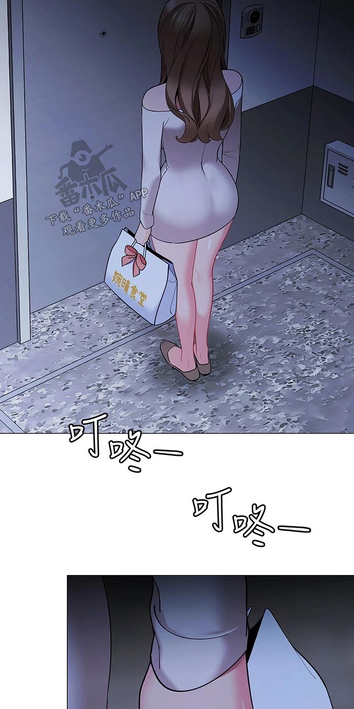 《露营进行时》漫画最新章节第34章：心不在焉免费下拉式在线观看章节第【3】张图片