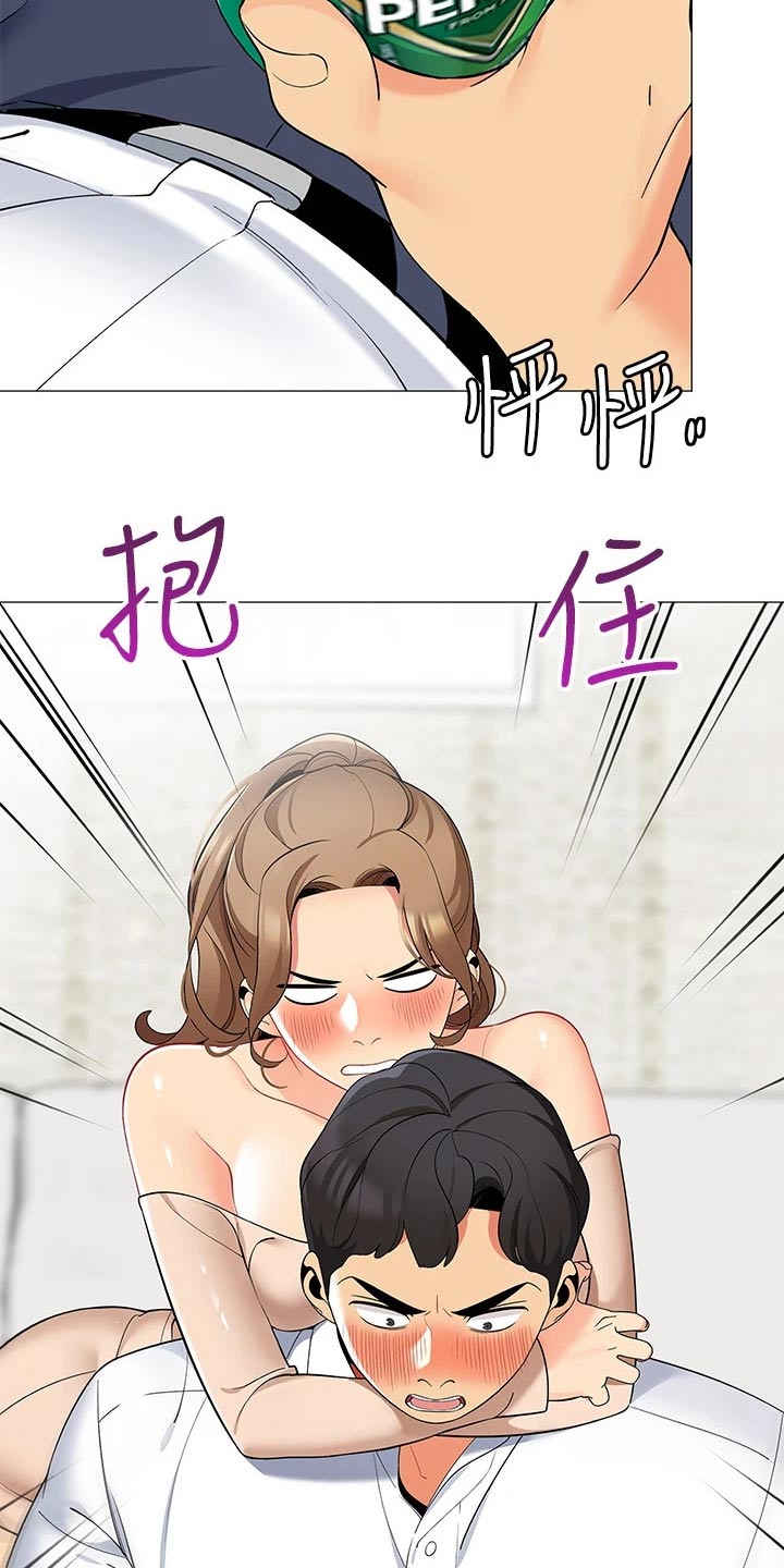 《露营进行时》漫画最新章节第36章：我怎么样呢免费下拉式在线观看章节第【15】张图片