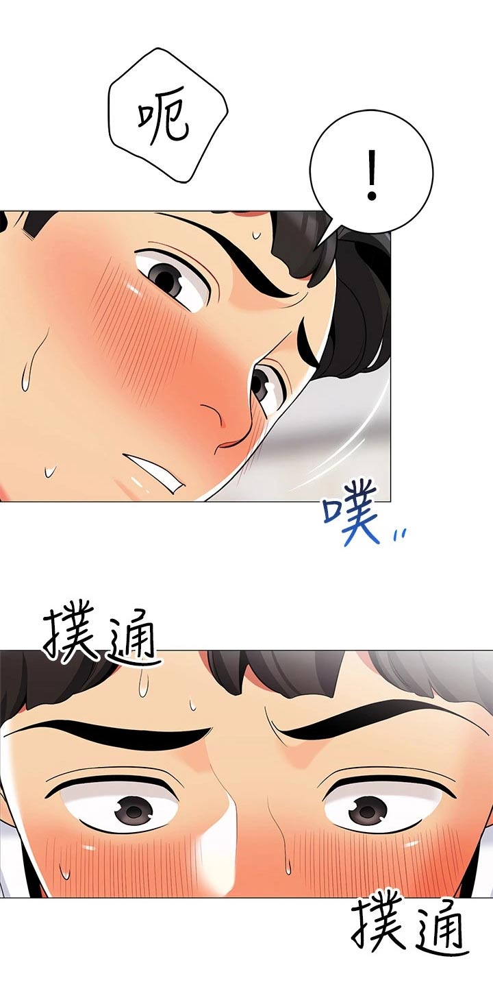 《露营进行时》漫画最新章节第38章：我的目的免费下拉式在线观看章节第【28】张图片