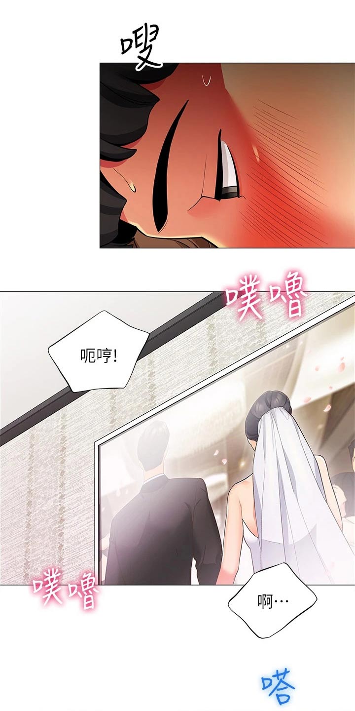 《露营进行时》漫画最新章节第38章：我的目的免费下拉式在线观看章节第【22】张图片