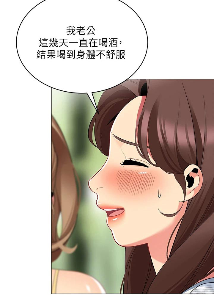 《露营进行时》漫画最新章节第40章：准备露营免费下拉式在线观看章节第【1】张图片