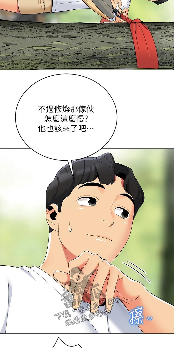 《露营进行时》漫画最新章节第40章：准备露营免费下拉式在线观看章节第【5】张图片