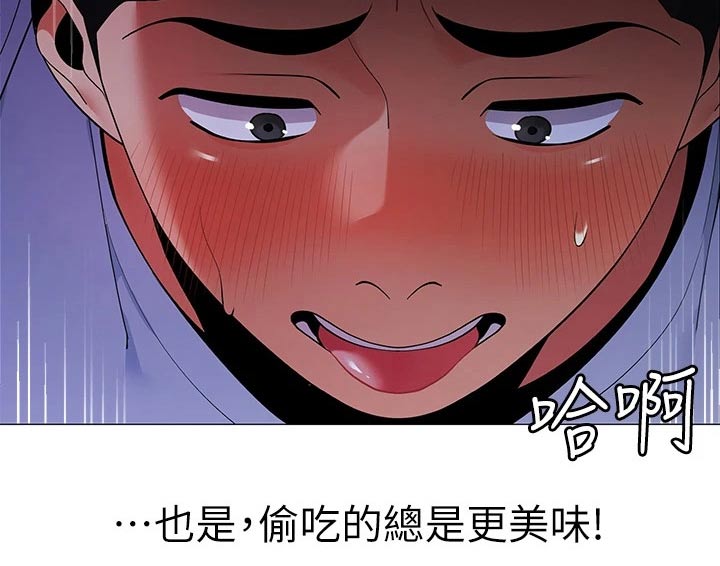 《露营进行时》漫画最新章节第42章：你是谁免费下拉式在线观看章节第【9】张图片