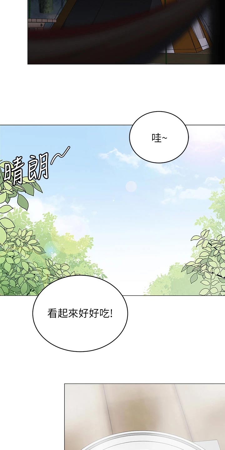 《露营进行时》漫画最新章节第43章：她干嘛免费下拉式在线观看章节第【6】张图片