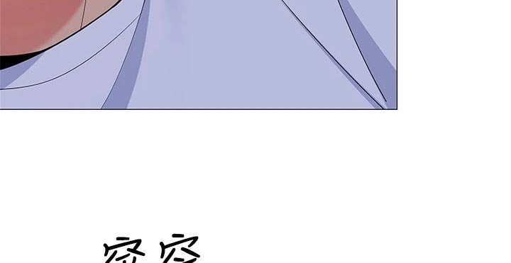 《露营进行时》漫画最新章节第43章：她干嘛免费下拉式在线观看章节第【18】张图片