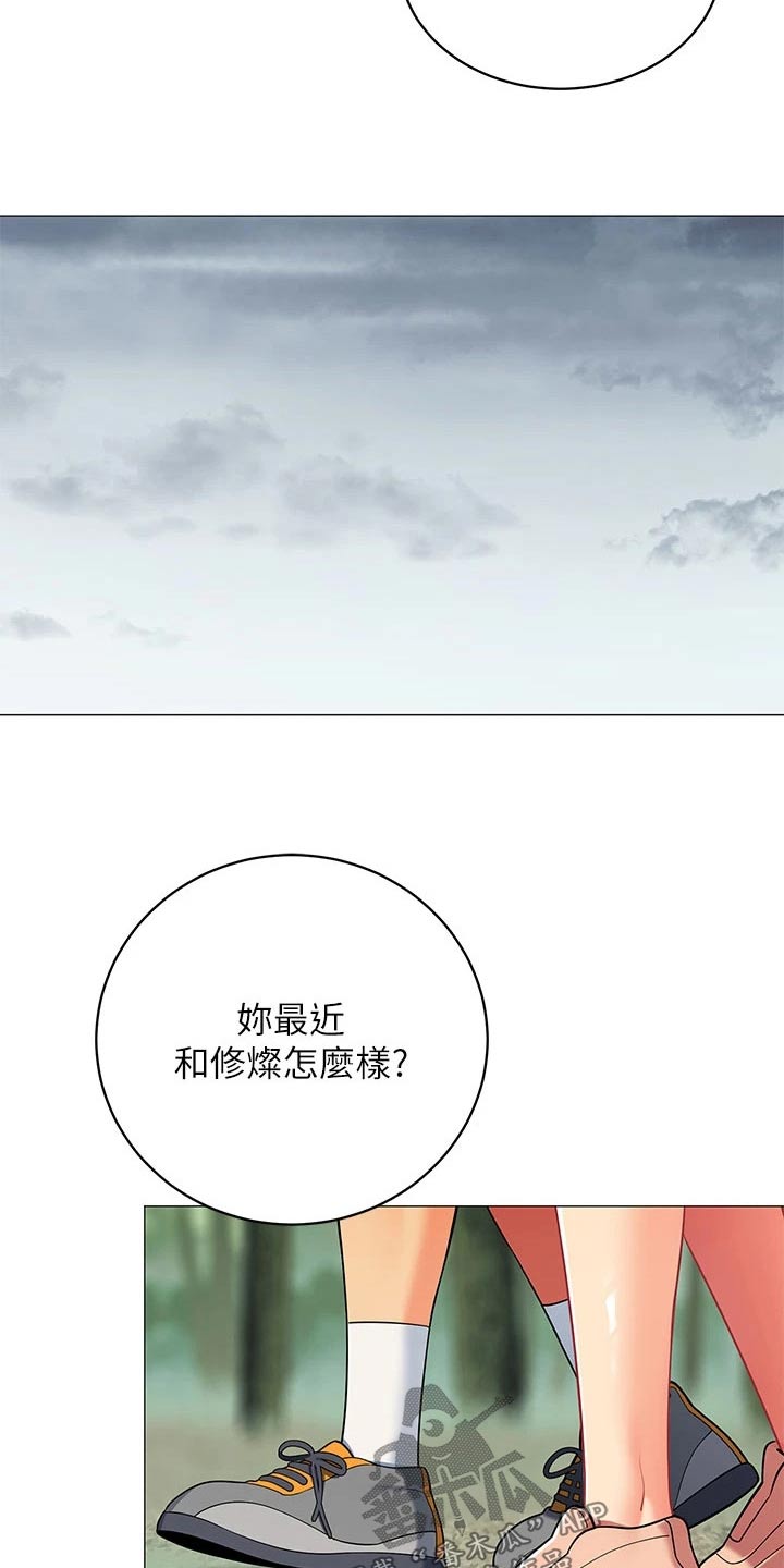 《露营进行时》漫画最新章节第45章：不太好免费下拉式在线观看章节第【8】张图片