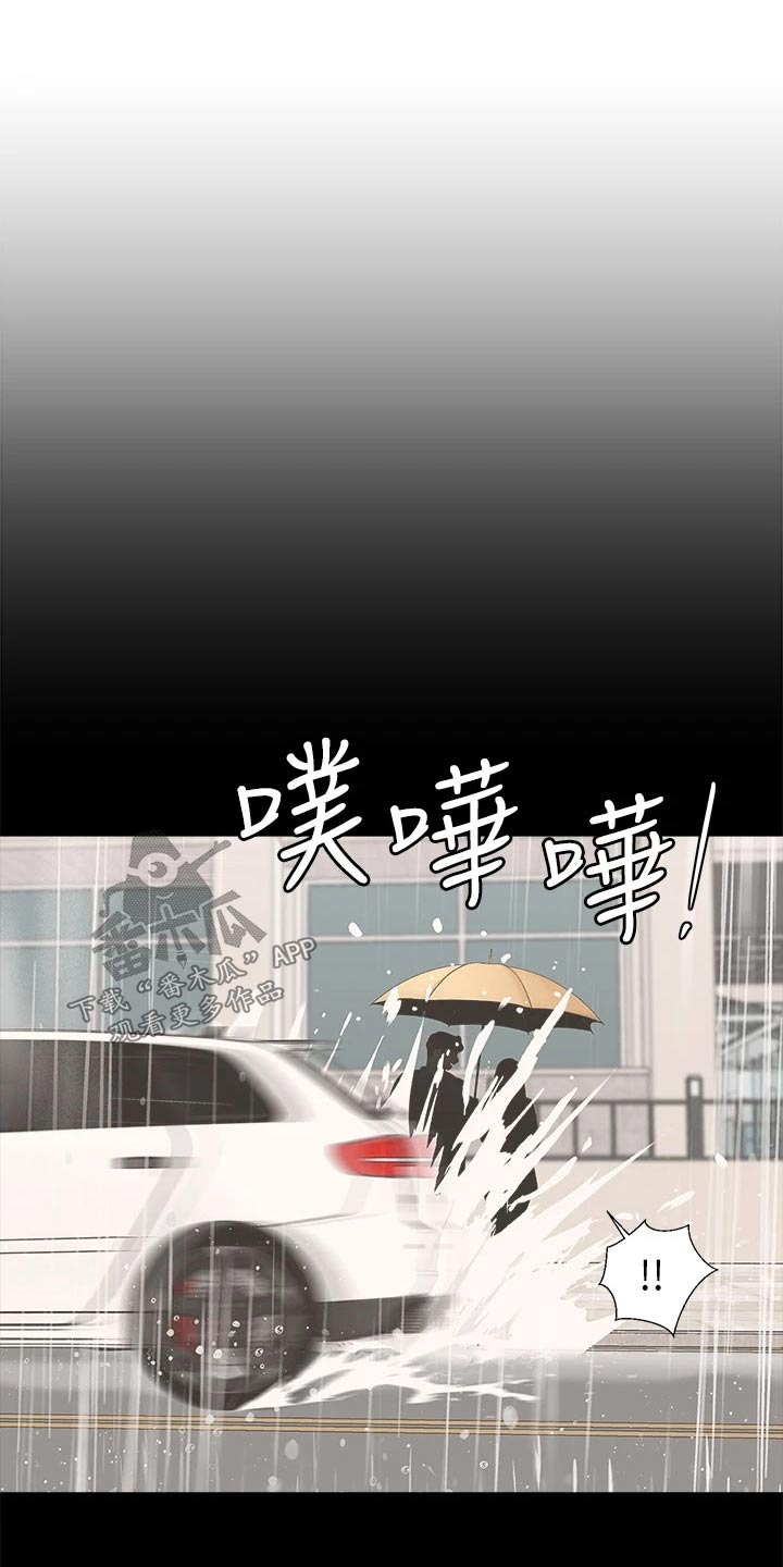 《露营进行时》漫画最新章节第47章：一阵雨免费下拉式在线观看章节第【5】张图片