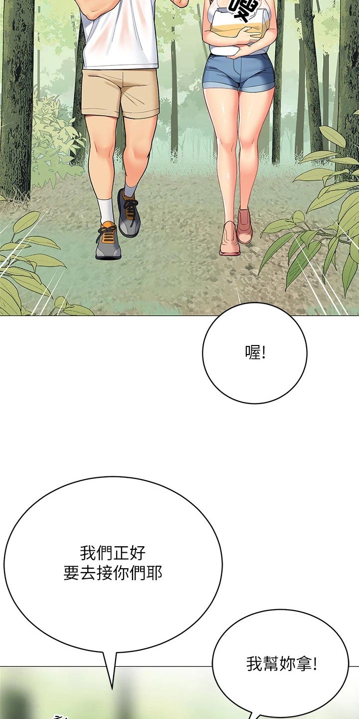 《露营进行时》漫画最新章节第48章：去哪了免费下拉式在线观看章节第【20】张图片