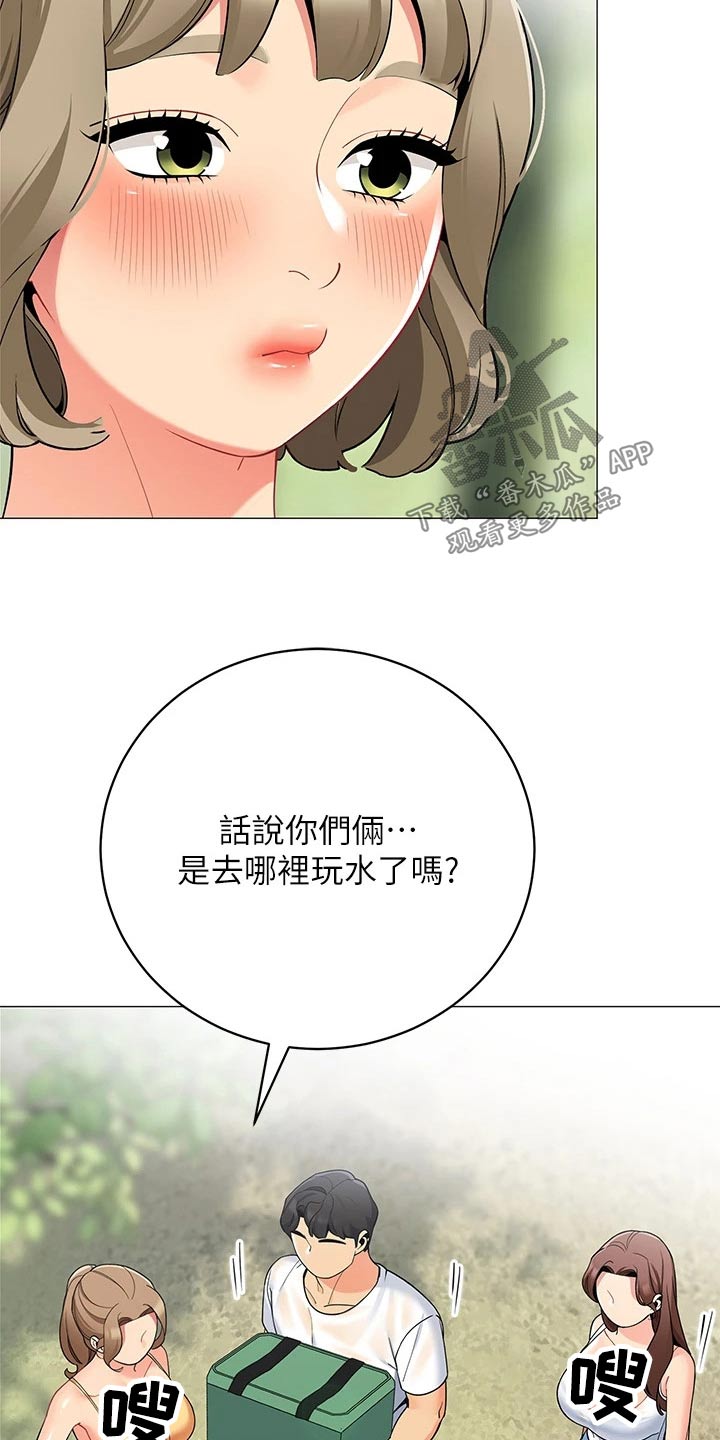 《露营进行时》漫画最新章节第48章：去哪了免费下拉式在线观看章节第【17】张图片