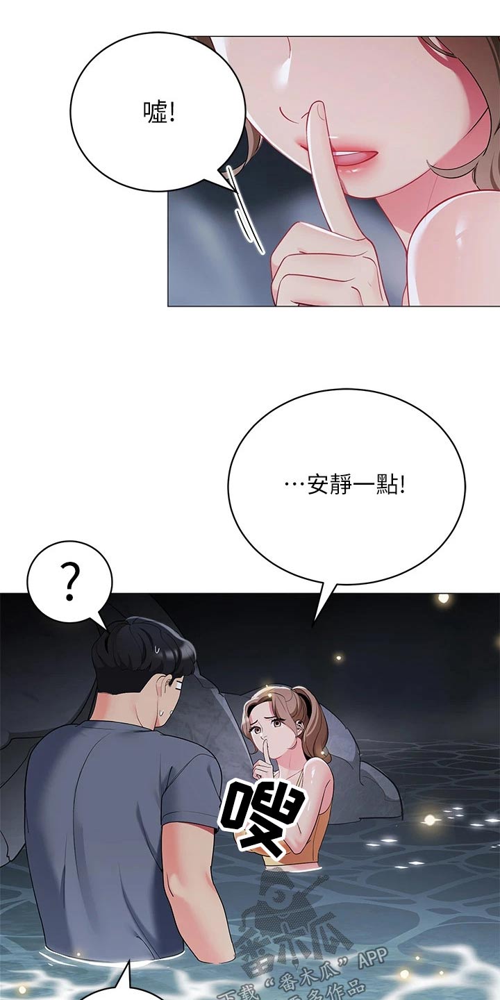 《露营进行时》漫画最新章节第51章：偷看免费下拉式在线观看章节第【14】张图片