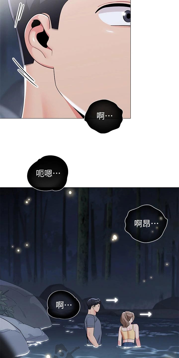 《露营进行时》漫画最新章节第51章：偷看免费下拉式在线观看章节第【12】张图片