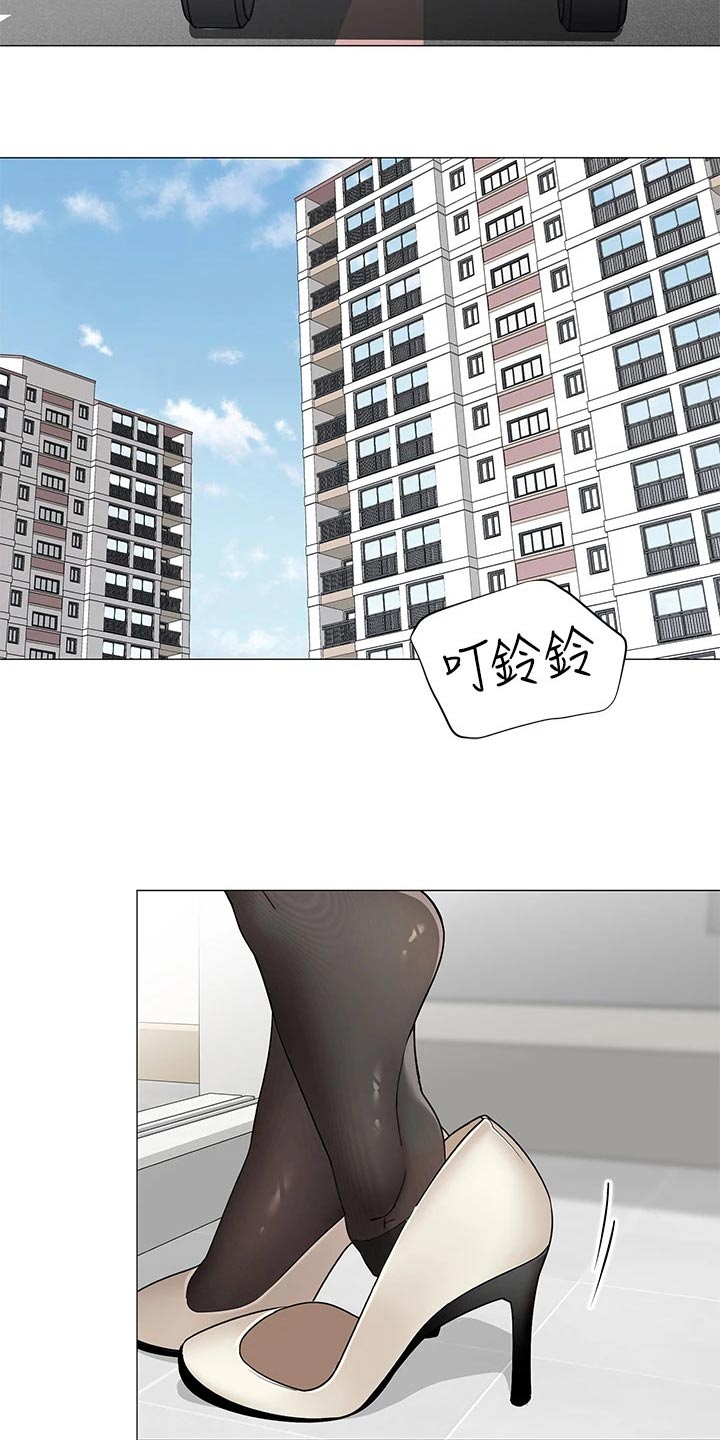 《露营进行时》漫画最新章节第53章：回家免费下拉式在线观看章节第【17】张图片