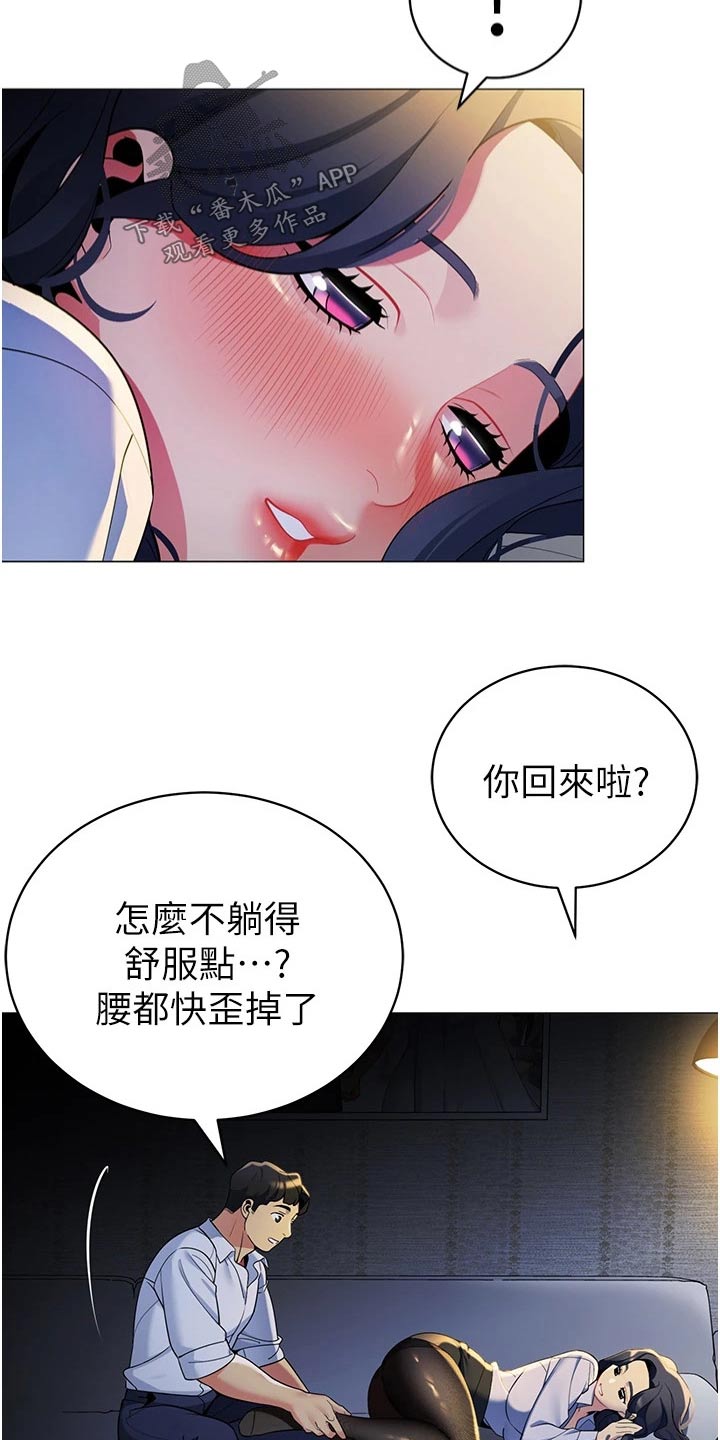 《露营进行时》漫画最新章节第55章：议论免费下拉式在线观看章节第【3】张图片