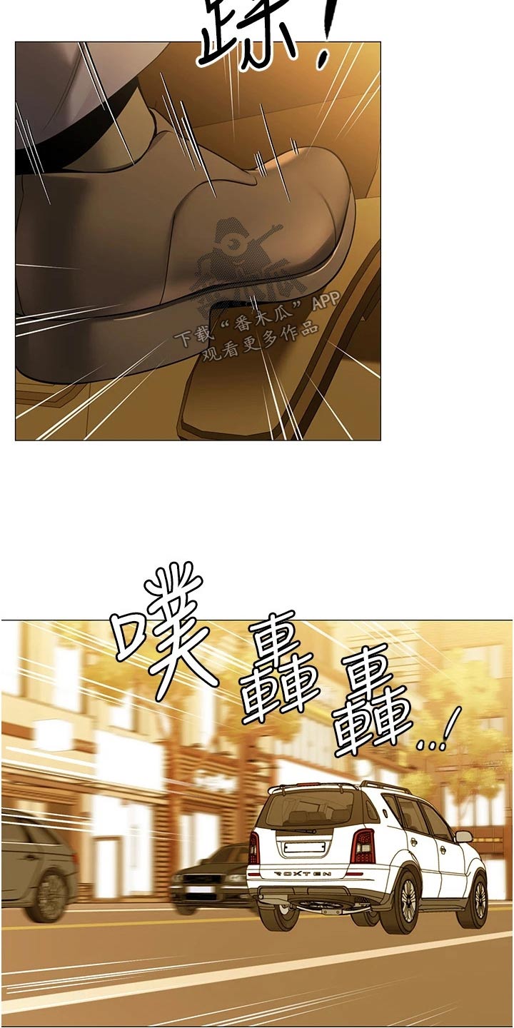 《露营进行时》漫画最新章节第56章：不好的预感免费下拉式在线观看章节第【6】张图片