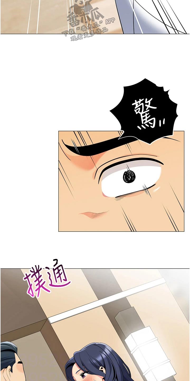 《露营进行时》漫画最新章节第57章：跟随免费下拉式在线观看章节第【10】张图片