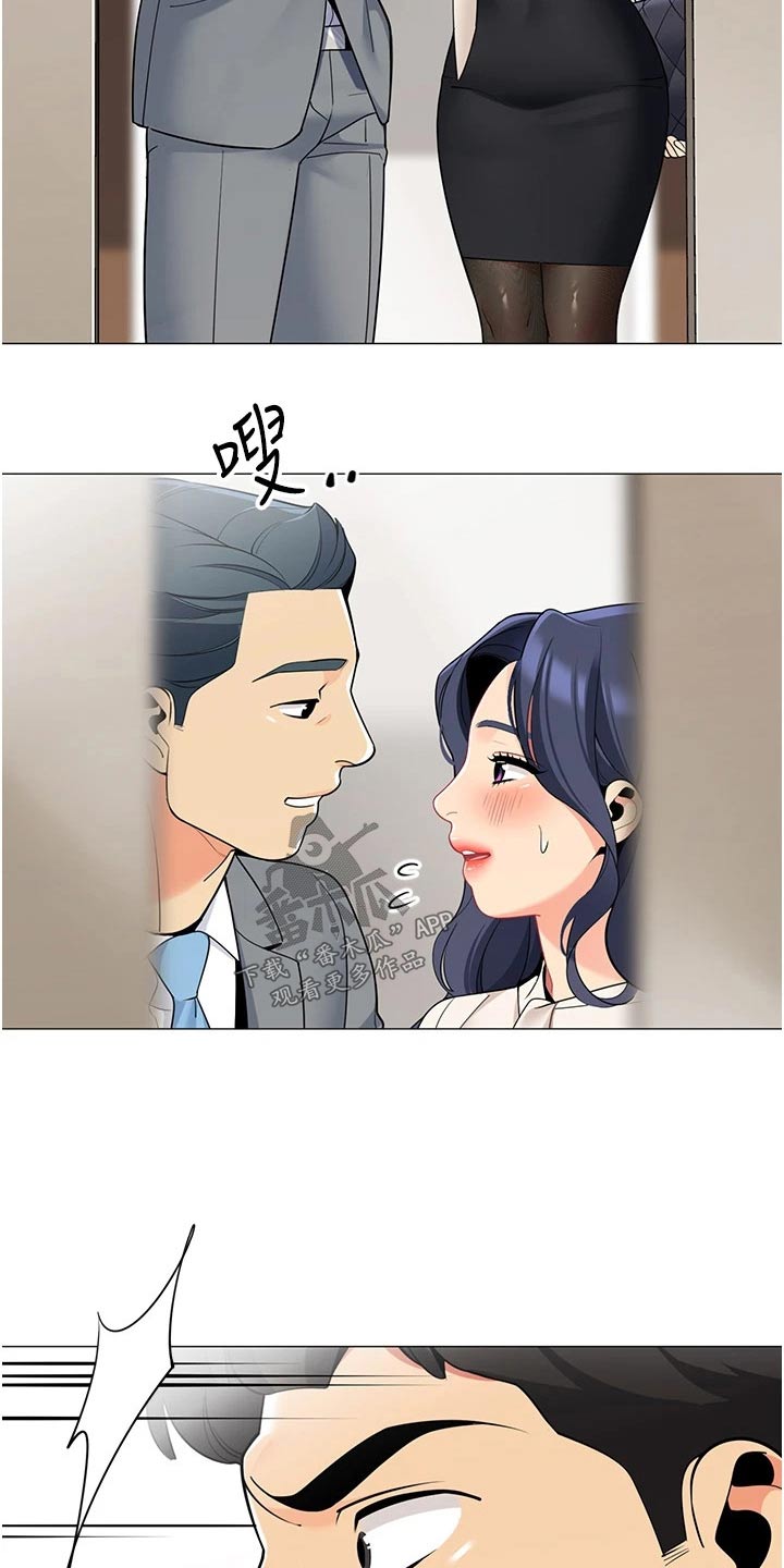 《露营进行时》漫画最新章节第57章：跟随免费下拉式在线观看章节第【7】张图片