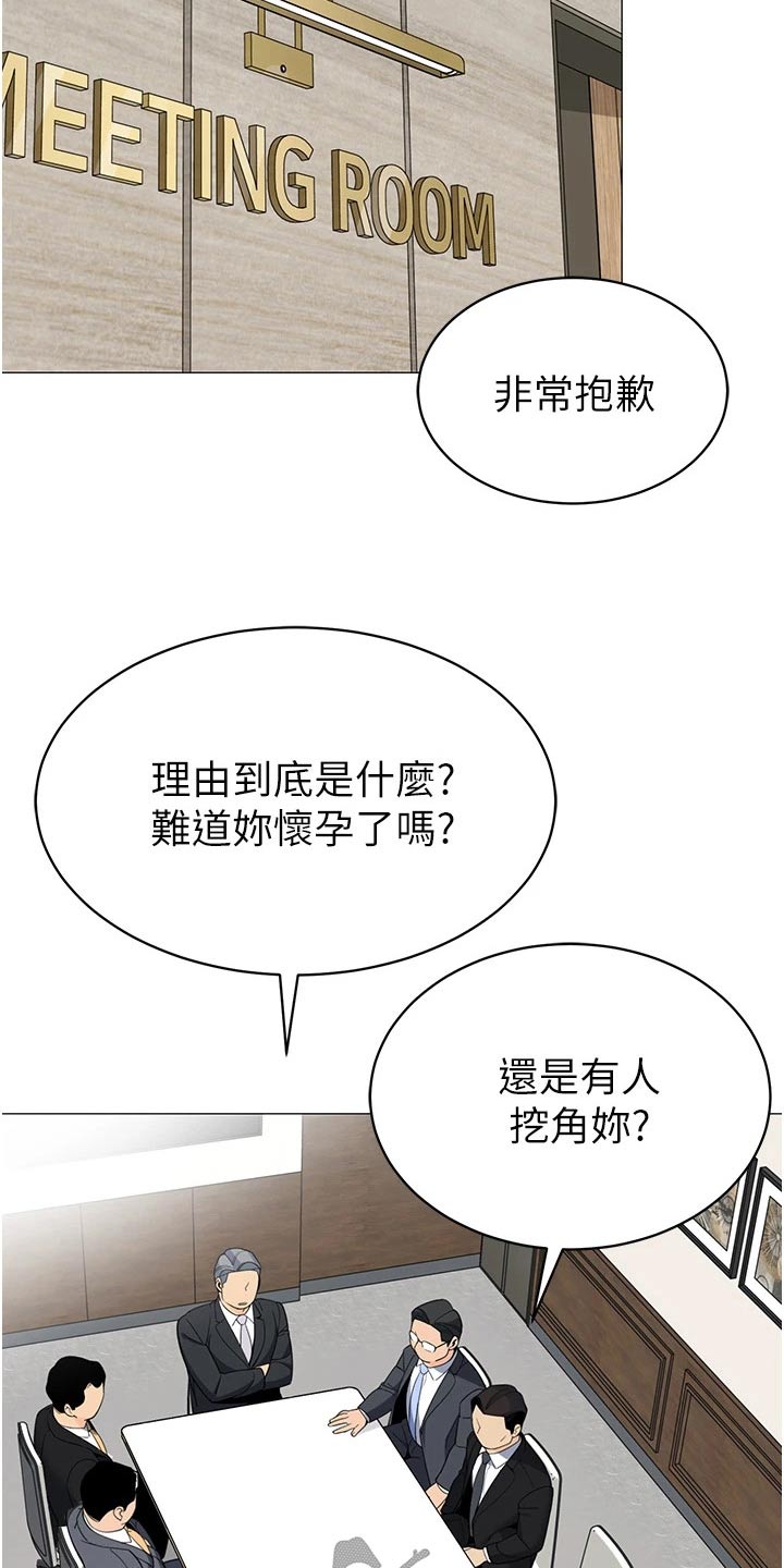 《露营进行时》漫画最新章节第59章：重要免费下拉式在线观看章节第【8】张图片