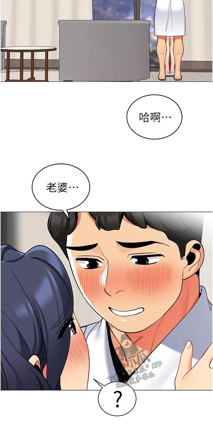 《露营进行时》漫画最新章节第60章：觉悟免费下拉式在线观看章节第【16】张图片