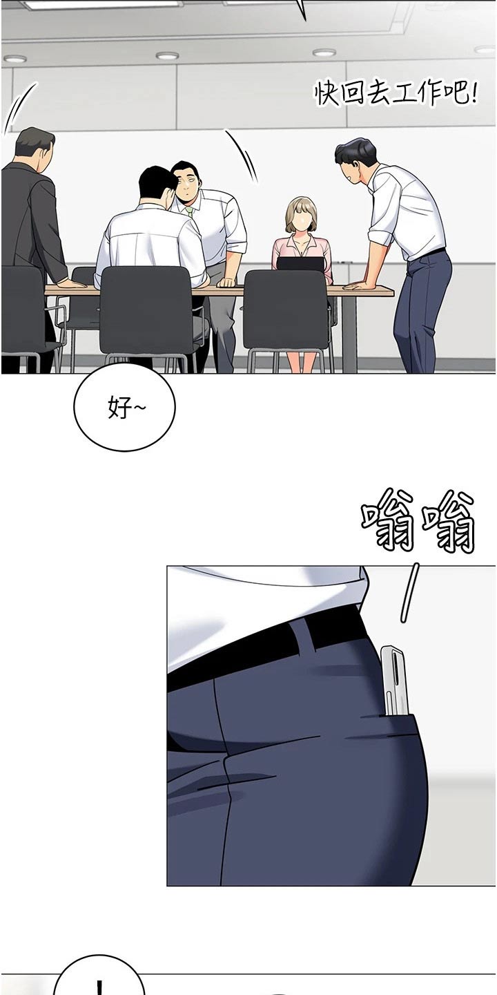 《露营进行时》漫画最新章节第60章：觉悟免费下拉式在线观看章节第【9】张图片