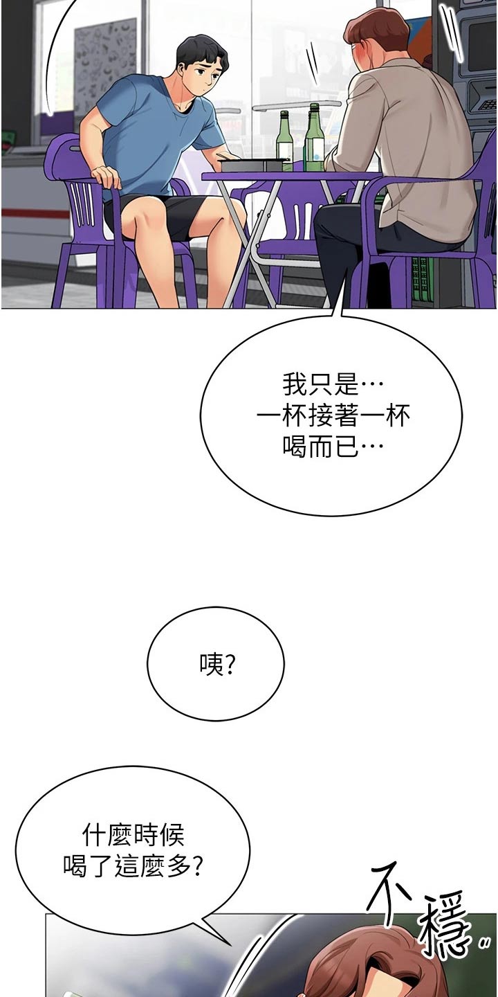 《露营进行时》漫画最新章节第62章：陪我喝一杯免费下拉式在线观看章节第【7】张图片