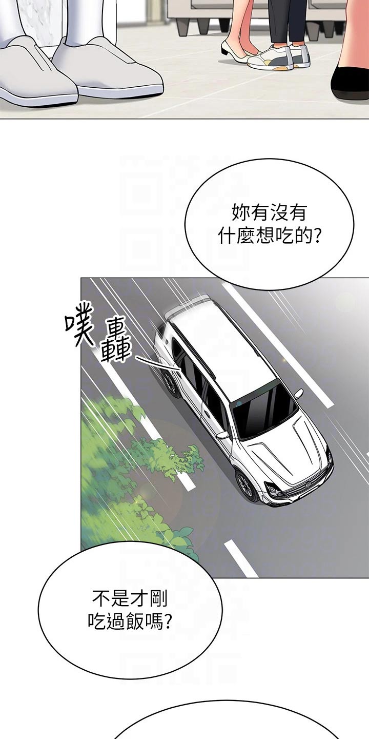 《露营进行时》漫画最新章节第65章：怀孕免费下拉式在线观看章节第【16】张图片