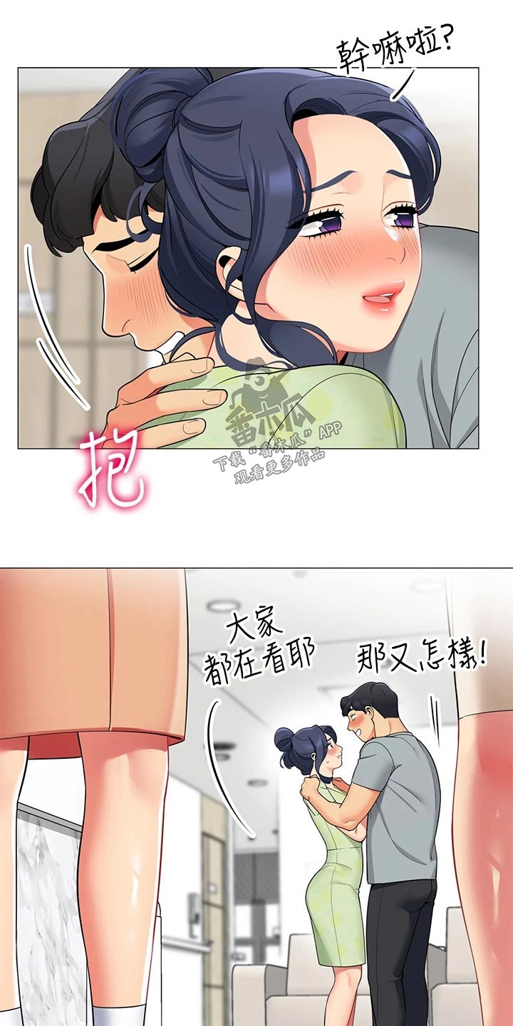 《露营进行时》漫画最新章节第65章：怀孕免费下拉式在线观看章节第【17】张图片